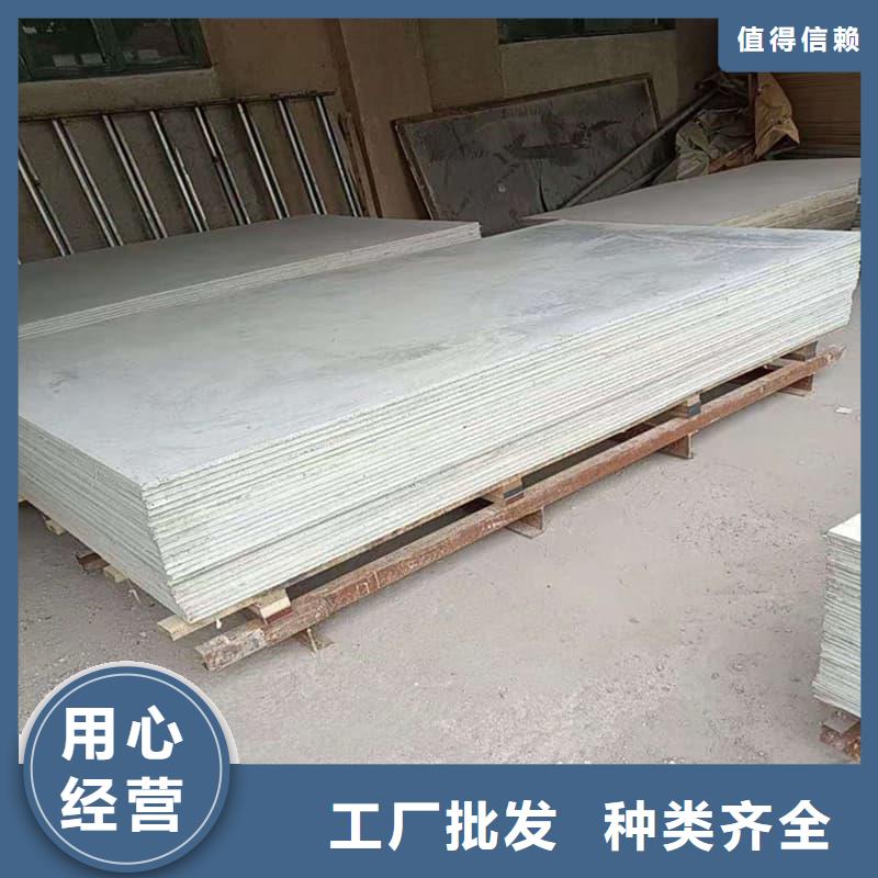 批发顶部防护硫酸钡板价格