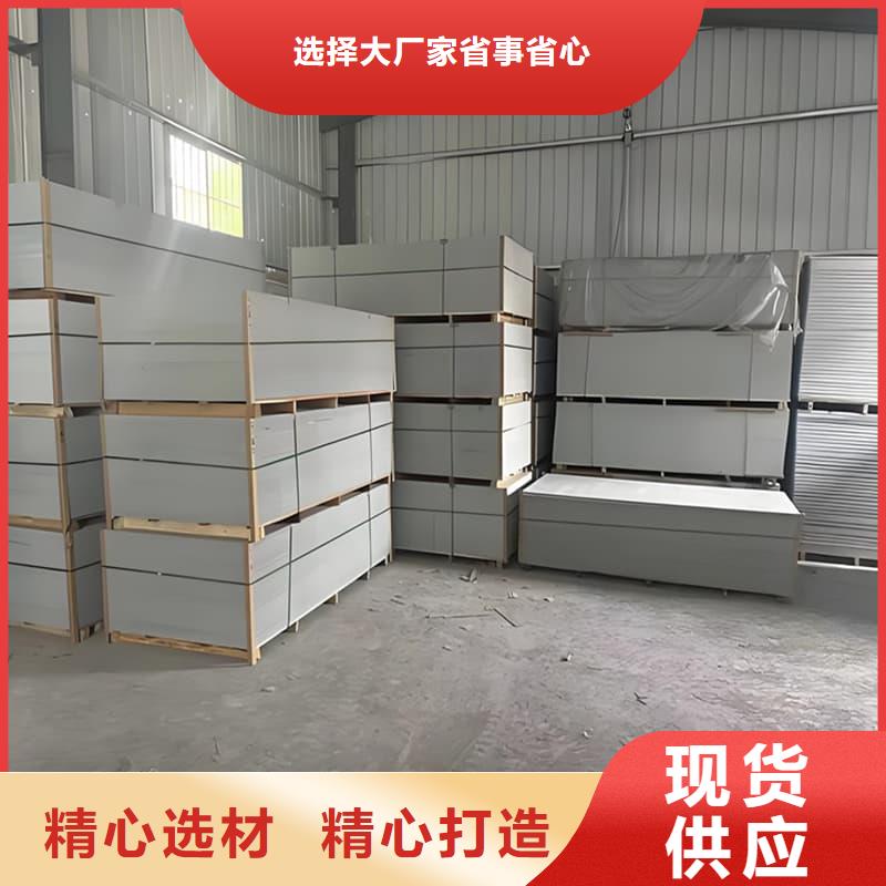 高密度硫酸钡板服务至上