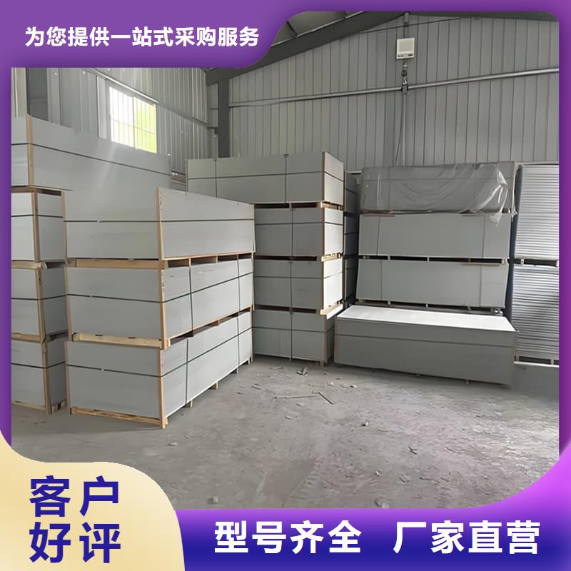 四周墙体防护硫酸钡板厂家直供四周墙体防护硫酸钡板价格
