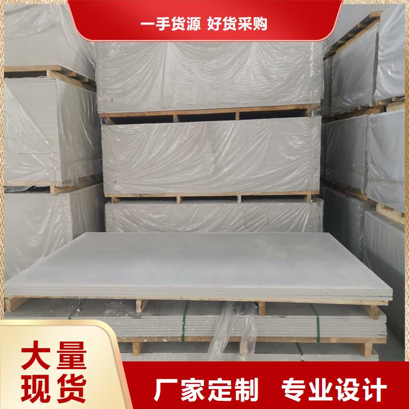 手术室的吊顶硫酸钡板免费询价