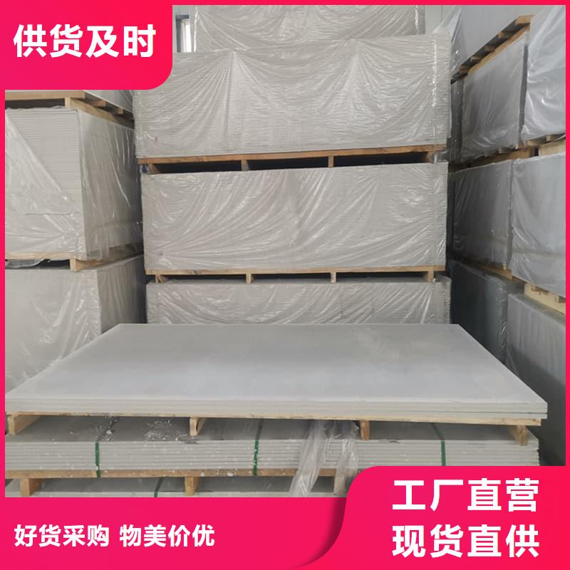 选择正规辐射防护硫酸钡板厂家