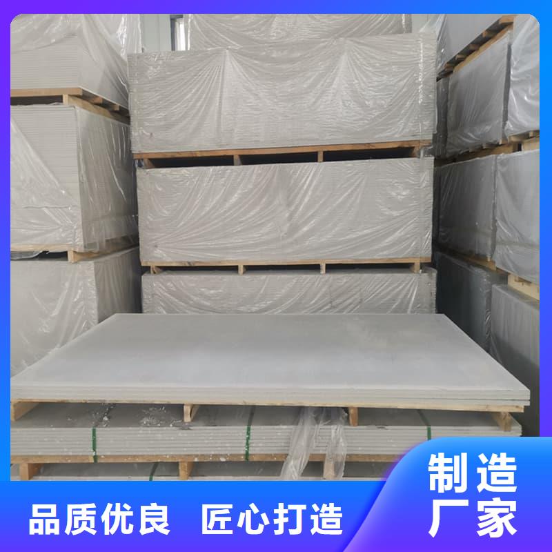 生产隔墙硫酸钡板_诚信厂家