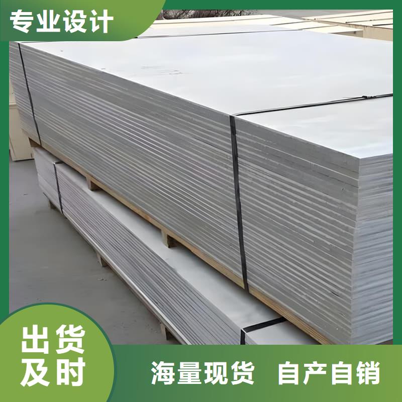 在本地买硫酸钡板吊顶施工更实惠