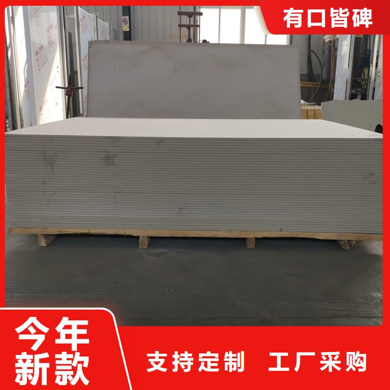 在本地买硫酸钡板吊顶施工更实惠