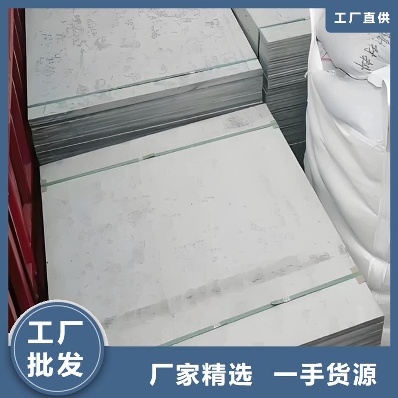高密度硫酸钡板工艺精致