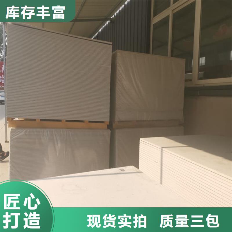 医用15mm防辐射硫酸钡板-热线开通中