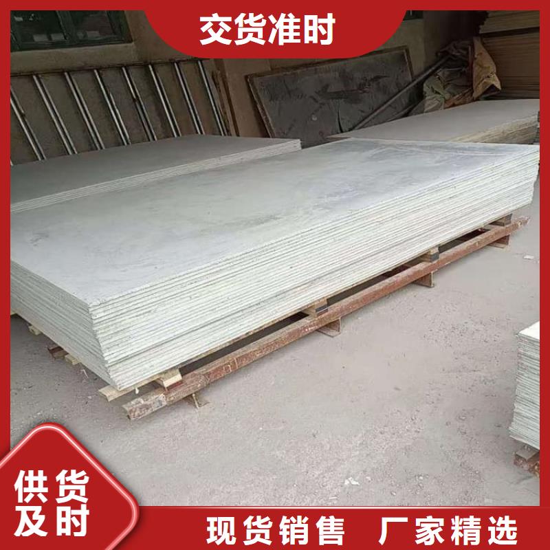 顶部防护硫酸钡板用心服务