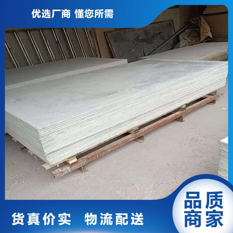 硫酸钡板吊顶施工、硫酸钡板吊顶施工参数