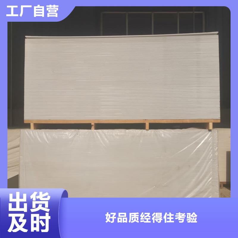 手术室的吊顶硫酸钡板、手术室的吊顶硫酸钡板厂家直销-质量保证