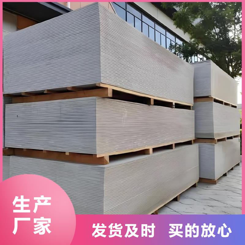 辐射防护硫酸钡板企业-质量过硬
