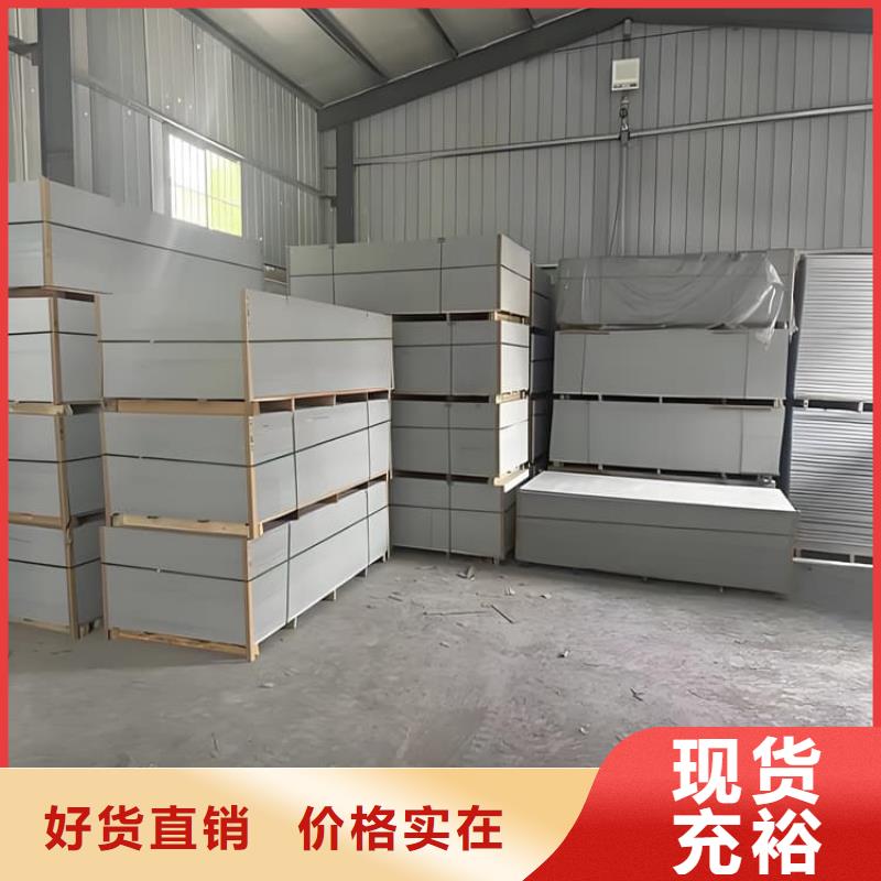 高品质防护材料硫酸钡板厂商