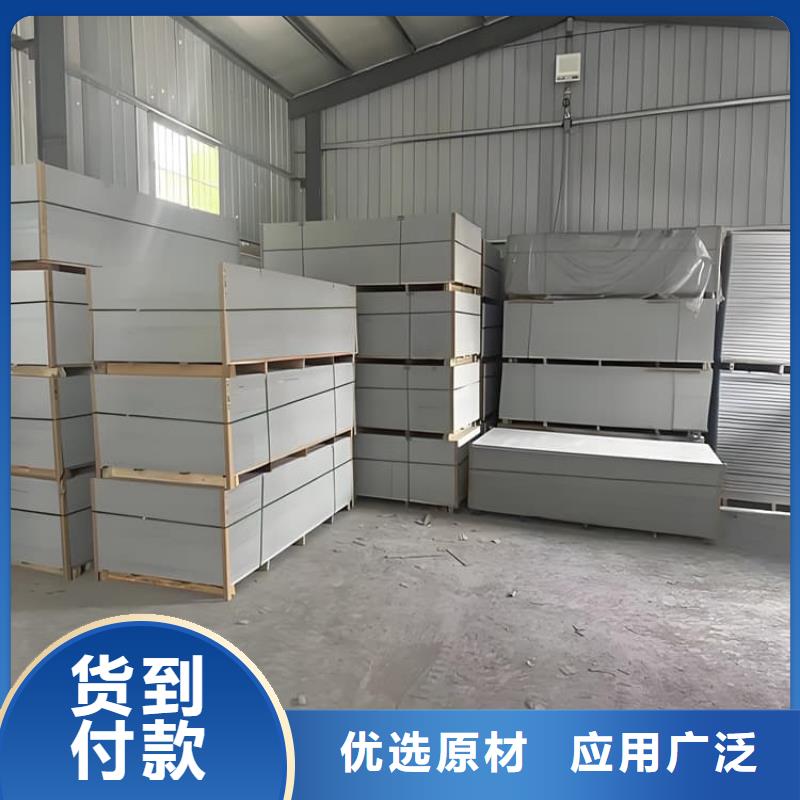 硫酸钡板吊顶施工-硫酸钡板吊顶施工保质