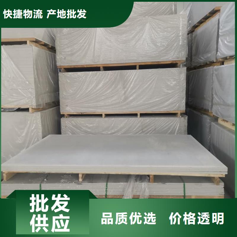 选择正规辐射防护硫酸钡板厂家