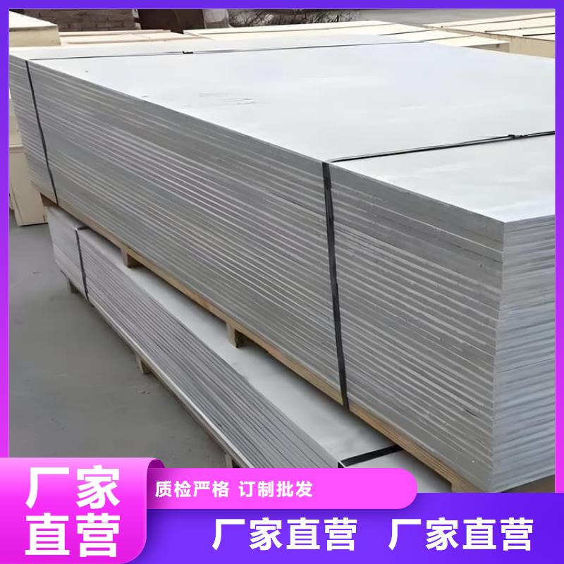 硫酸钡板施工厂家定制