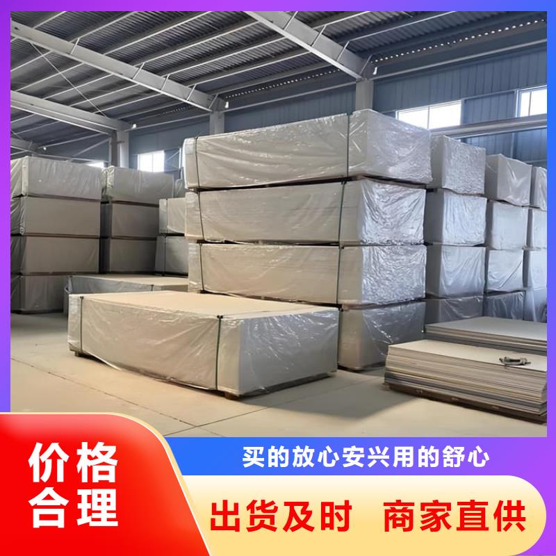 手术室的吊顶硫酸钡板多种规格任您选择