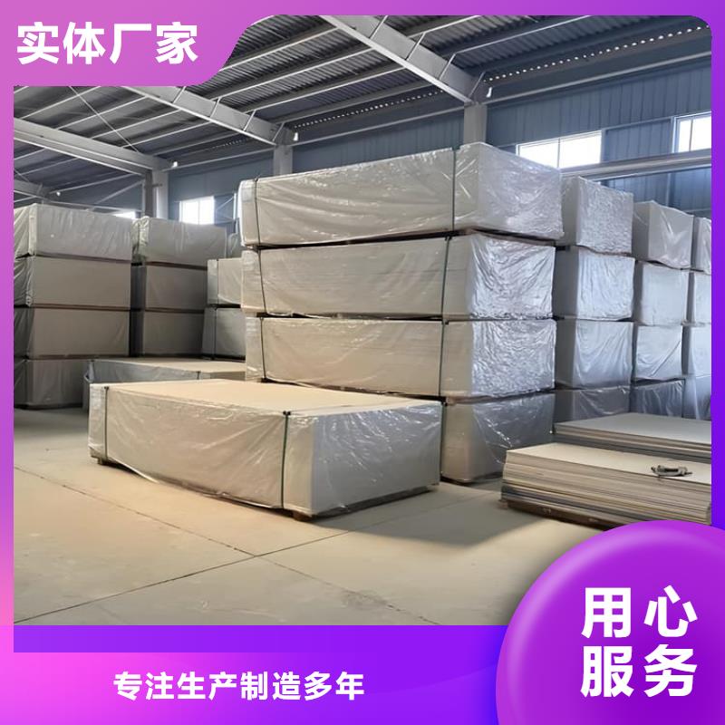 找硫酸钡板1.2米×2.4米认准冠领辐射防护工程有限公司
