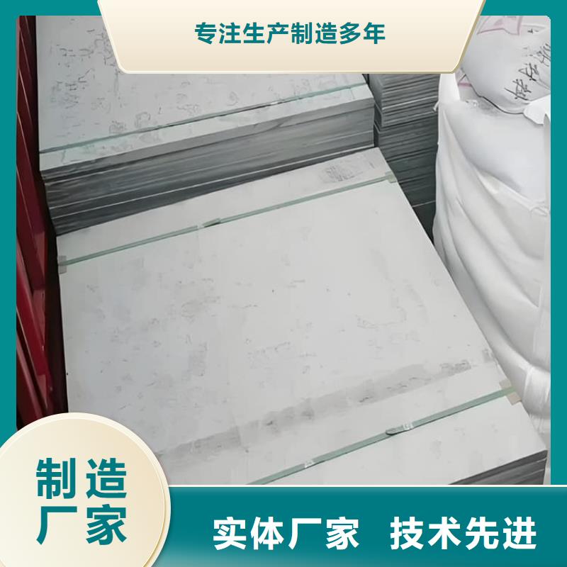 手术室的吊顶硫酸钡板多种规格任您选择