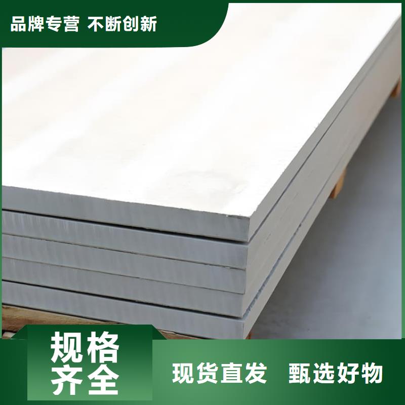 硫酸钡板施工哪家好