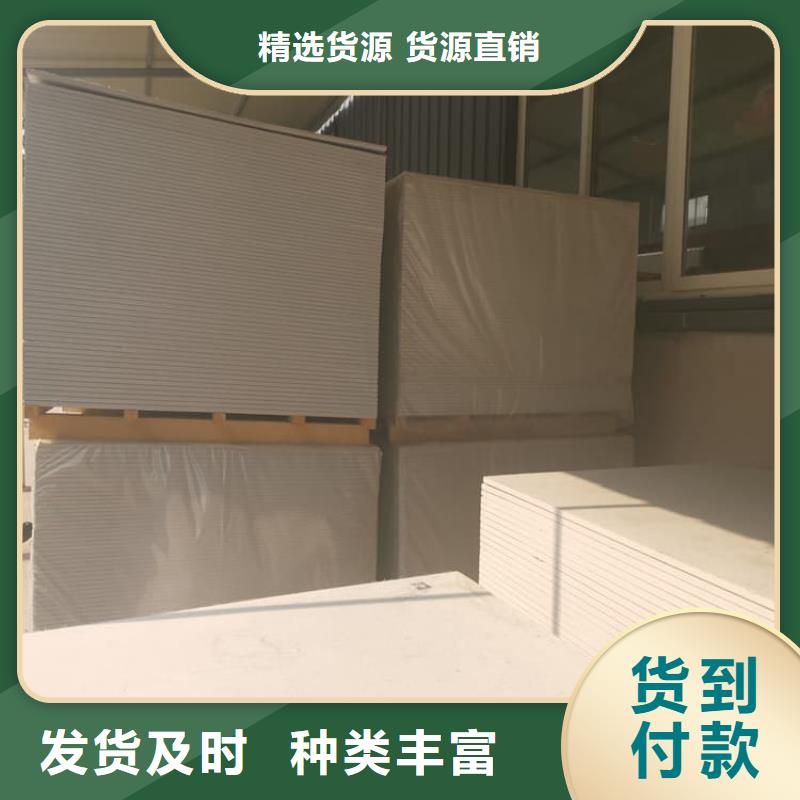 硫酸钡板1.2米×2.4米质量保证