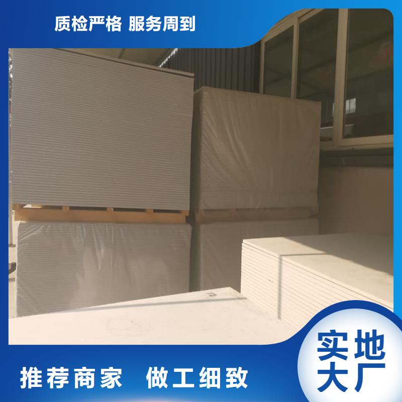 买吊顶硫酸钡板必看-欢迎选购