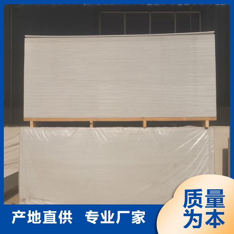 顶部防护硫酸钡板厂家直供