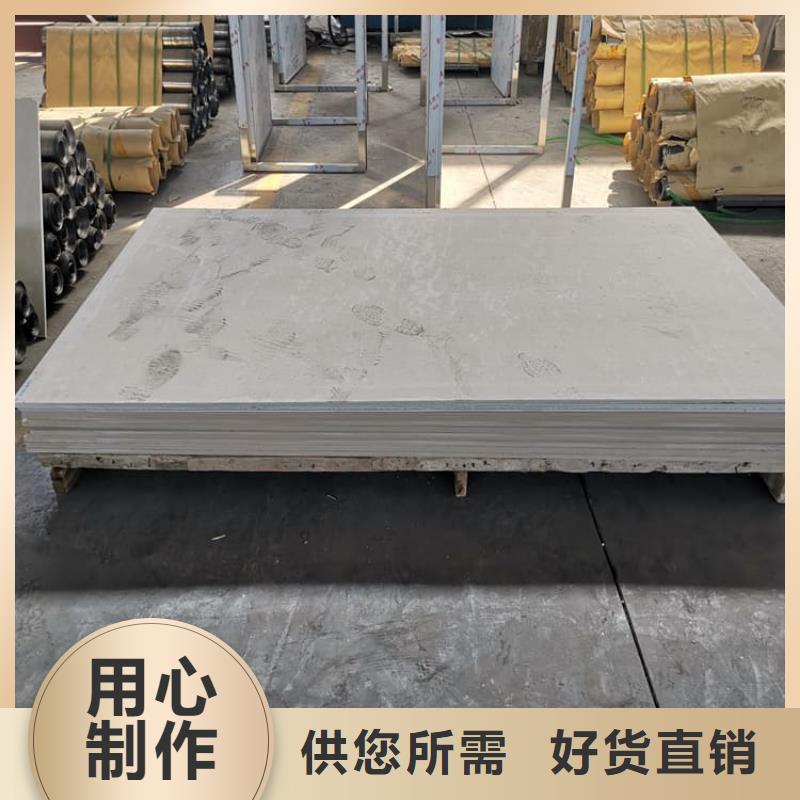 顶部防护硫酸钡板厂家直供