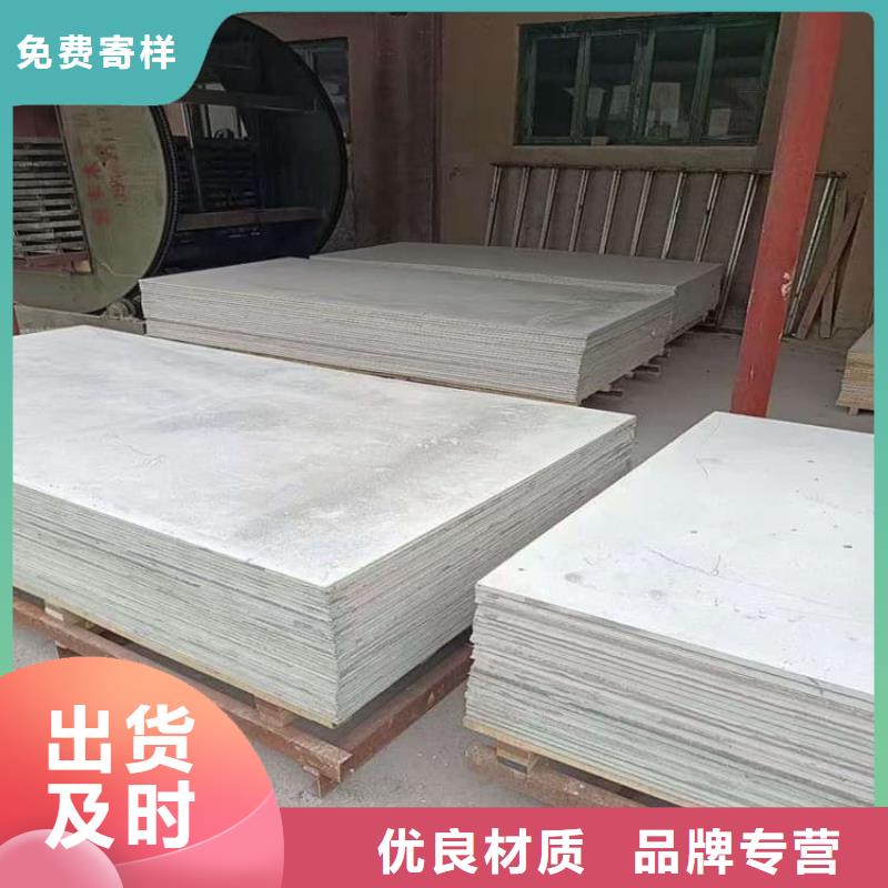 手术室的吊顶硫酸钡板多种规格任您选择