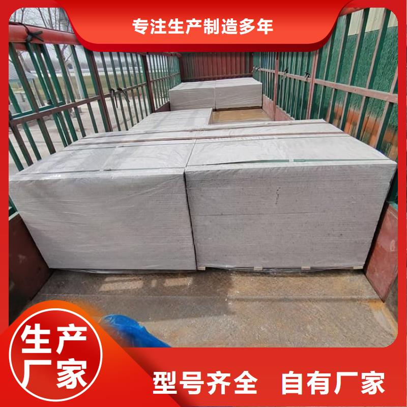 硫酸钡板吊顶施工、硫酸钡板吊顶施工参数