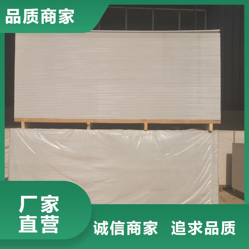 四周墙体防护硫酸钡板_价格实在