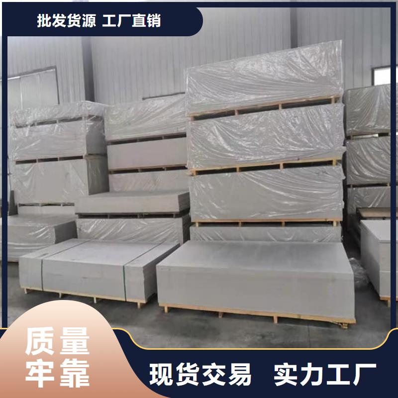 医用级防辐射硫酸钡板厂家-价格低