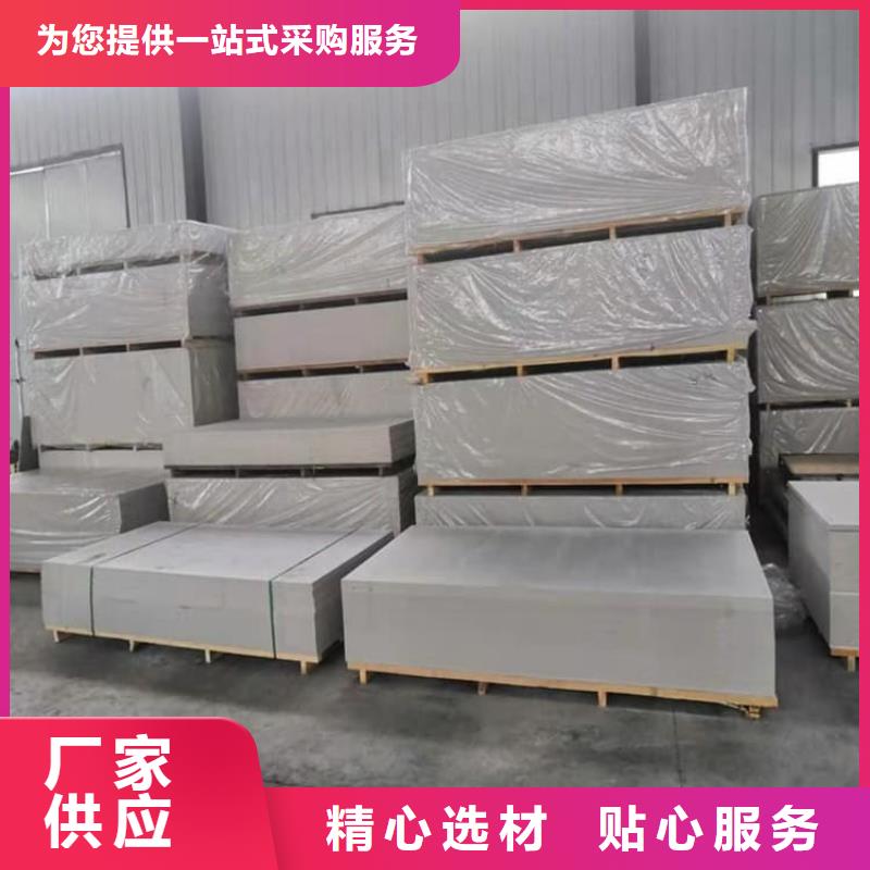 四周墙体防护硫酸钡板厂家直供四周墙体防护硫酸钡板价格