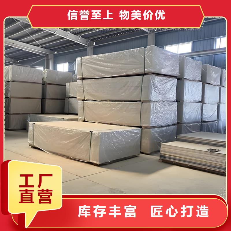 硫酸钡板吊顶施工-硫酸钡板吊顶施工保质