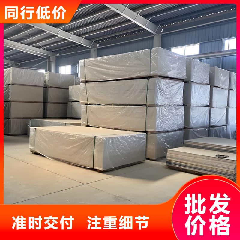 硫酸钡板吊顶施工-硫酸钡板吊顶施工保质
