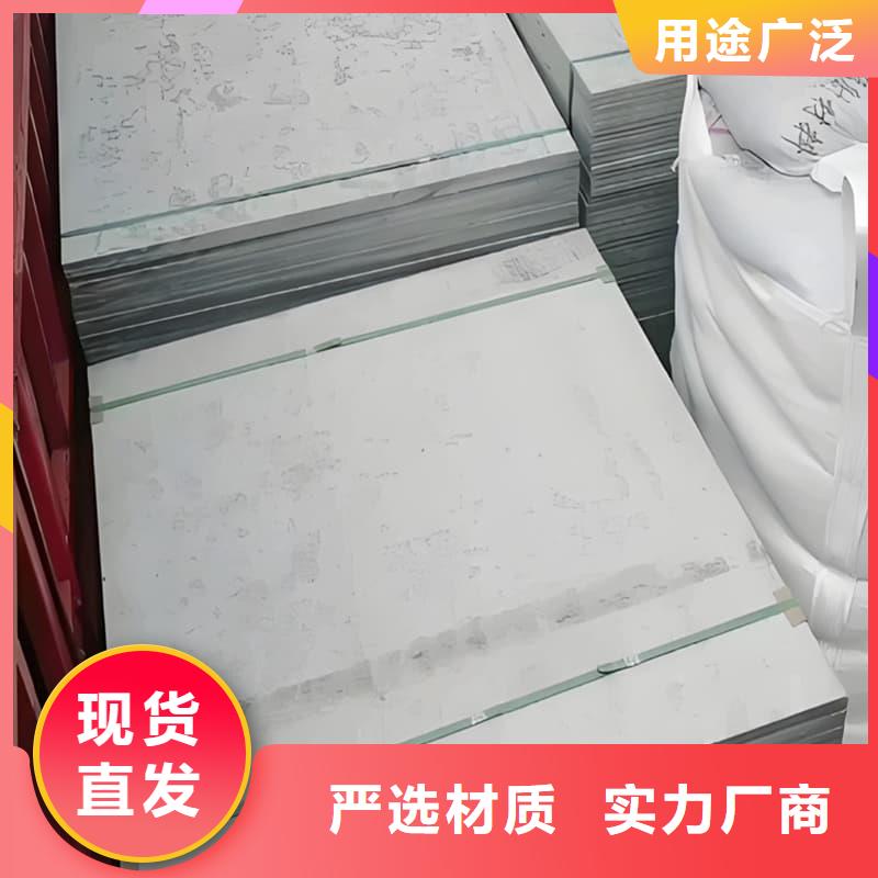 顶部防护硫酸钡板厂家订制