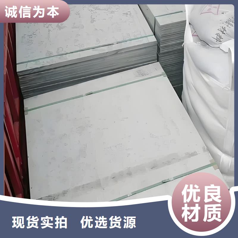批发辐射防护硫酸钡板的公司