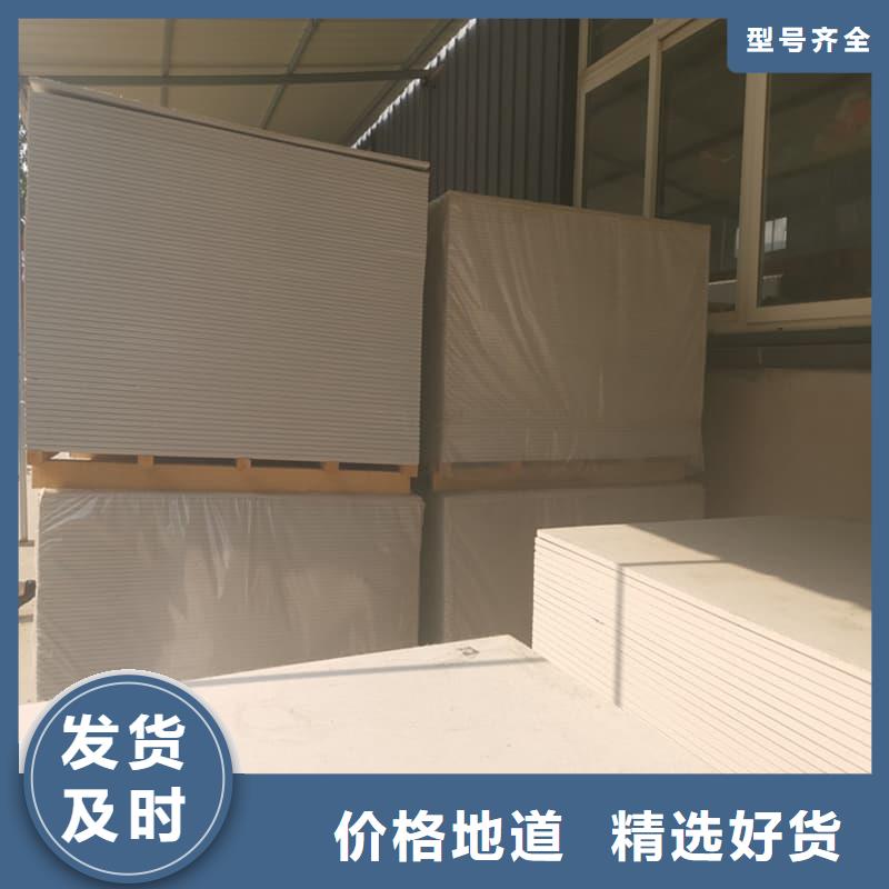 辐射防护硫酸钡板-欢迎询价