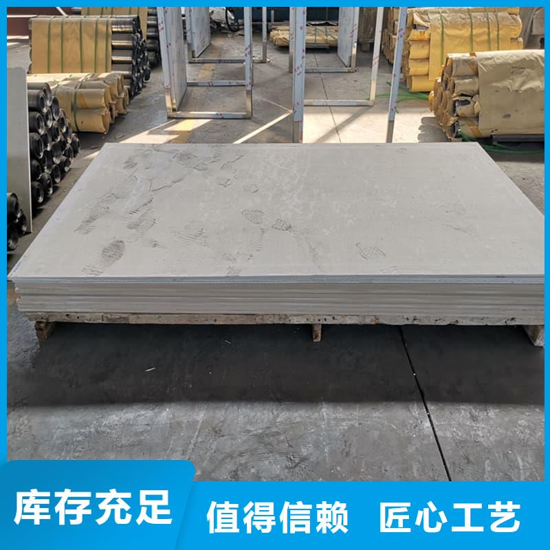 硫酸钡板15mm厚公司发货快
