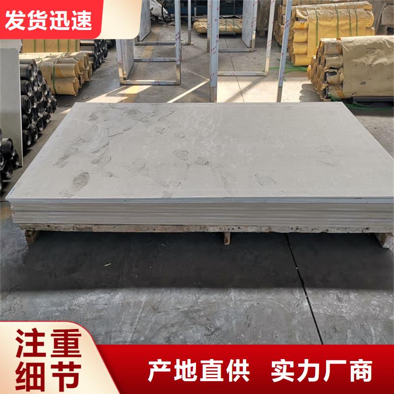 医用15mm防辐射硫酸钡板包邮现货直销