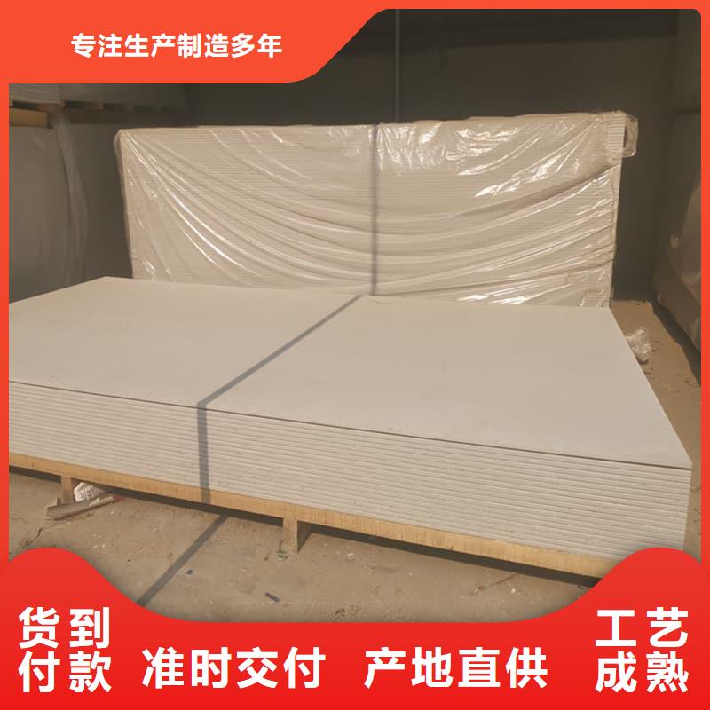 辐射防护硫酸钡板企业-质量过硬