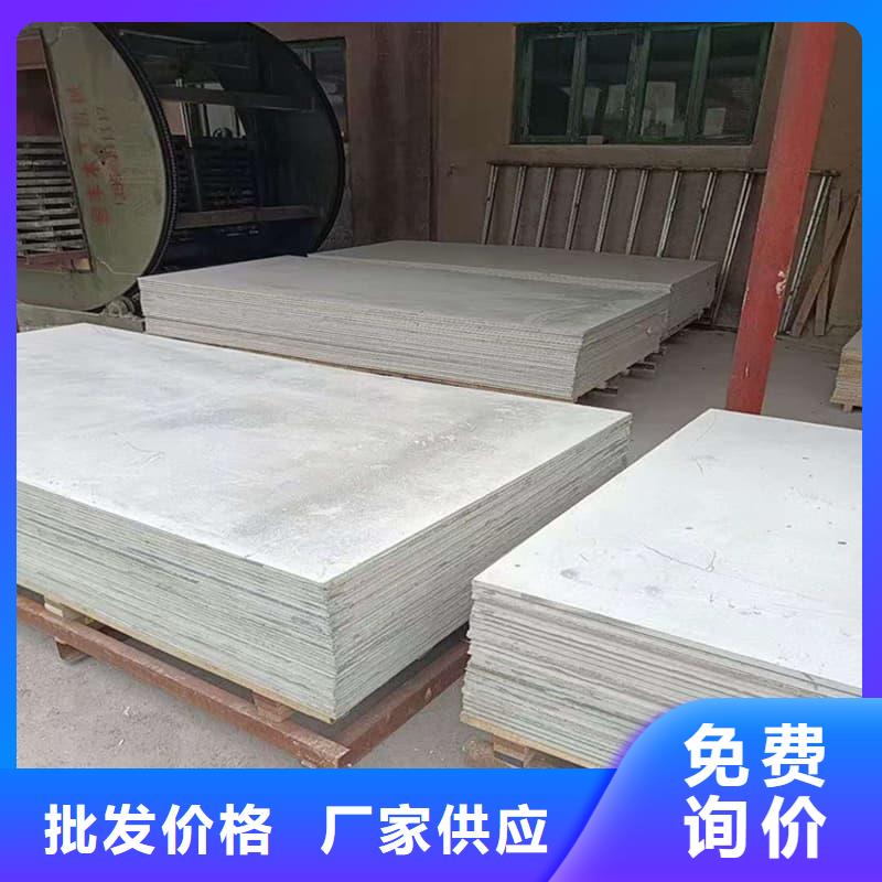 高密度硫酸钡板-可寄样品