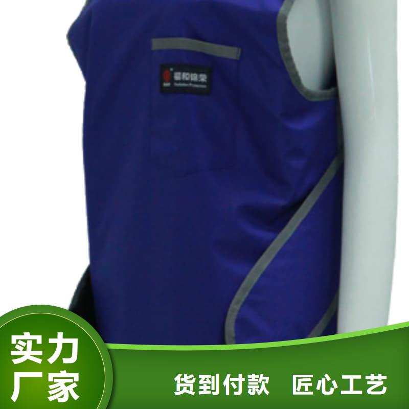 防护铅衣品牌-报价