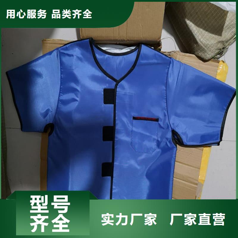 单面短袖铅衣厂家现货充足