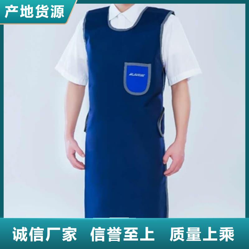 防护铅衣品牌-报价