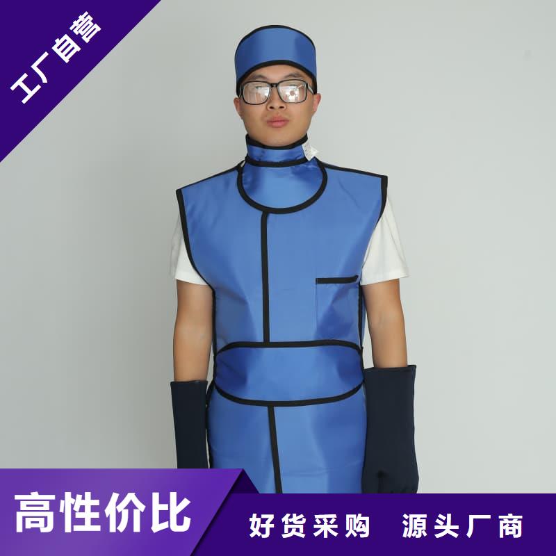 专业销售超柔软性铅衣-优质