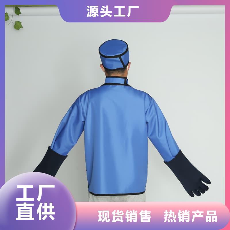 有现货的长袖双面铅衣公司