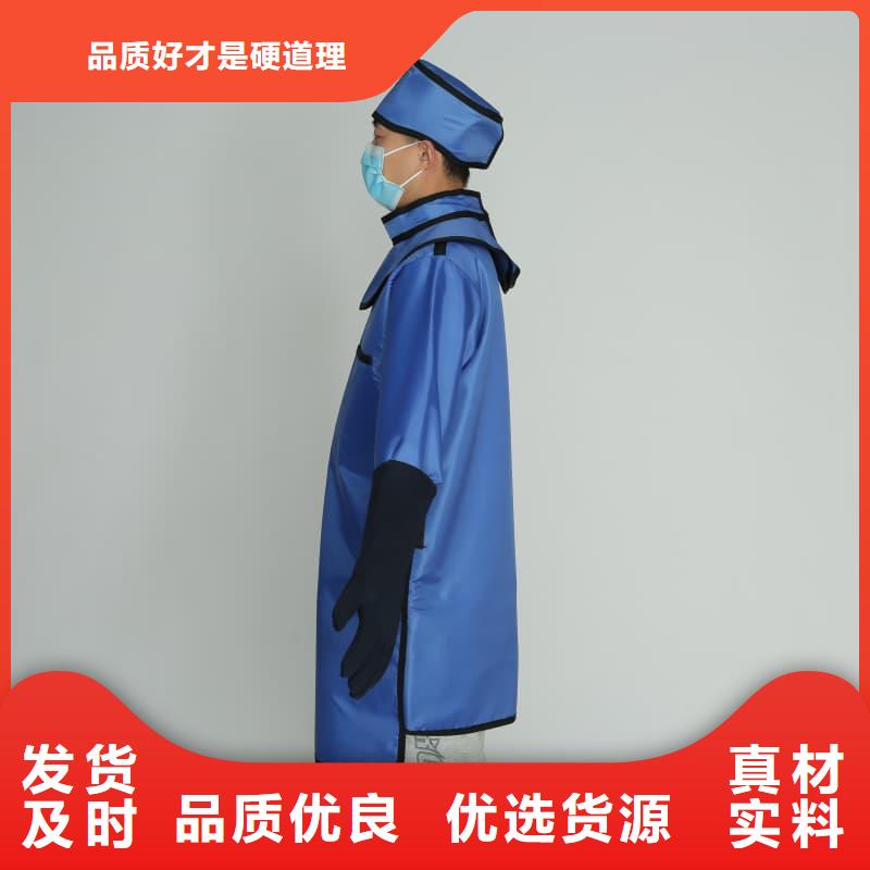 专业销售超柔软性铅衣-优质