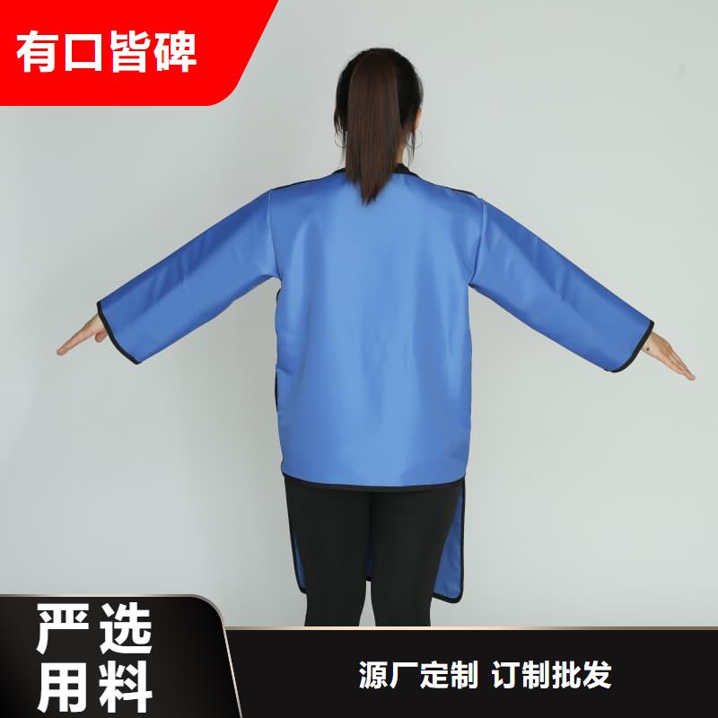双面分体无袖防辐射铅衣选购经验
