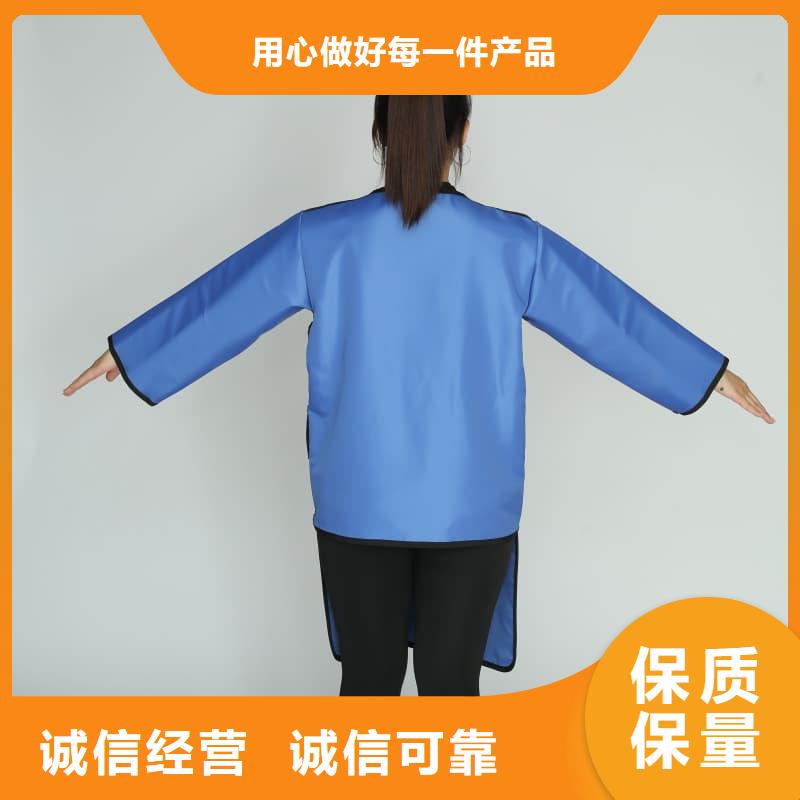 CT室长袖铅衣价格合适