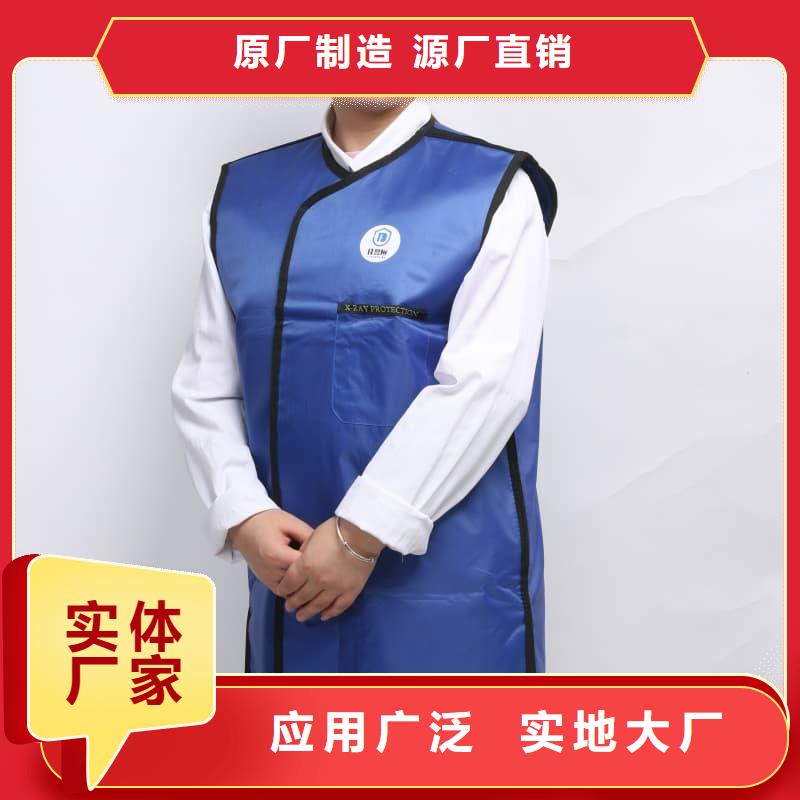 防辐射铅衣-点击洽谈