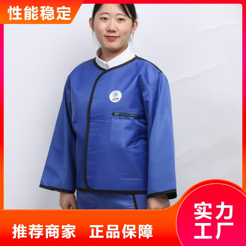 有现货的长袖双面铅衣公司